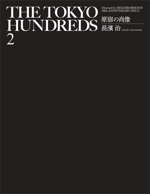 THE TOKYO HUNDREDS 2 原宿の肖像 Directed by NEIGHBORHOOD 30th