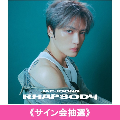 11月東京サイン会抽選》 Rhapsody 【初回限定盤A】《全額内金