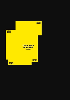 増田貴久 1st LIVE 喜怒哀楽 (DVD) : 増田貴久 | HMV&BOOKS online