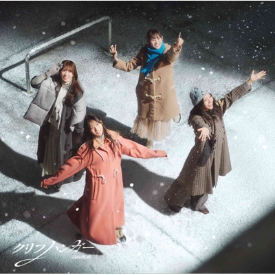 クリフハンガー : 日向坂46 | HMV&BOOKS online - SRCL-13528