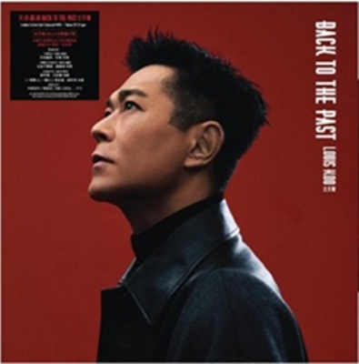 Back To The Past (アナログレコード) : ルイス・クー (古天楽