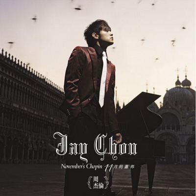 November's Chopin (SHM-CD+DVD) : Jay Chou | HMV&BOOKS online