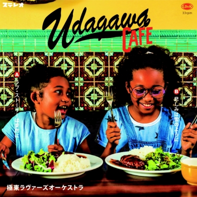 ラブ・ストーリーは突然に/悲しみは雪のように 【初回限定生産】(7