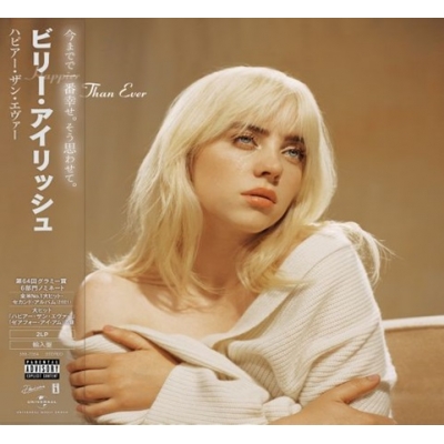 Happier Than Ever (帯付/2枚組アナログレコード) : BILLIE EILISH