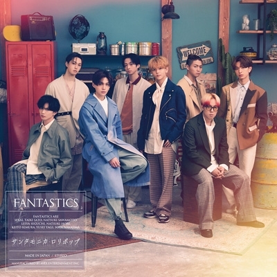 サンタモニカ・ロリポップ : FANTASTICS from EXILE TRIBE | HMV&BOOKS