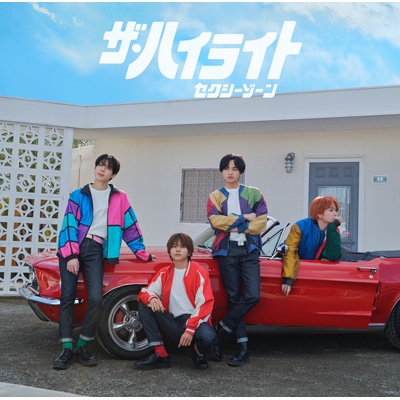 ザ・ハイライト : Sexy Zone | HMV&BOOKS online - JMCT-11004