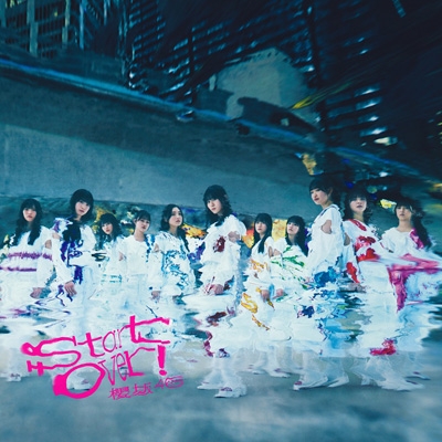 Start over! 【TYPE-D】(+Blu-ray) : 櫻坂46 | HMV&BOOKS online