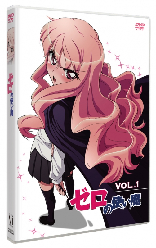 ゼロの使い魔 Vol.1 | HMV&BOOKS online - ZMBZ-2881