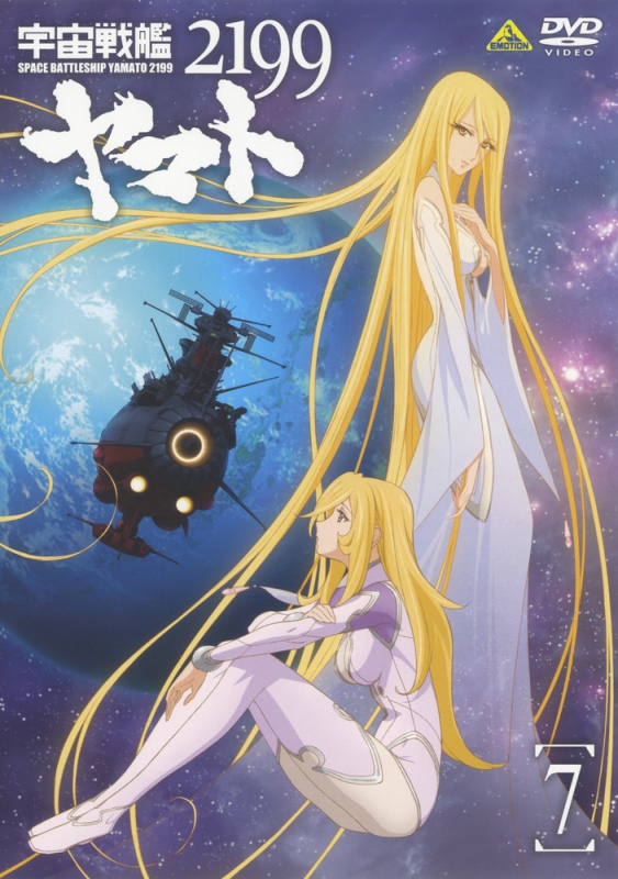 レコード(宇宙戦艦ヤマト·メロスのように)他5枚 全7枚 レコード(宇宙