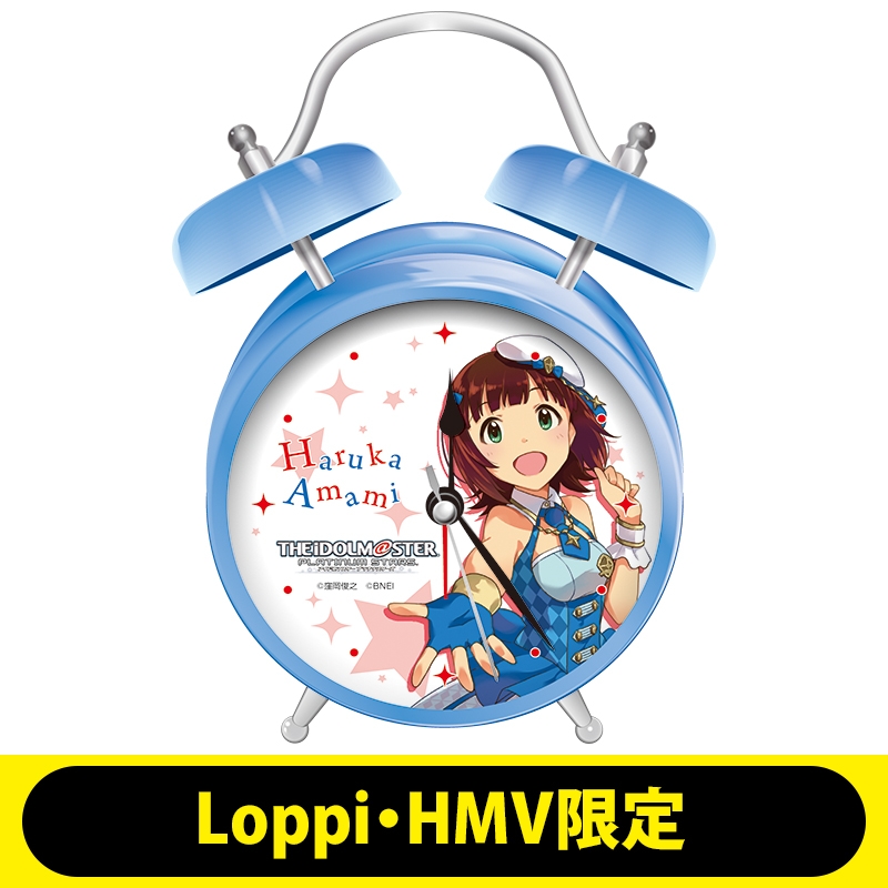オリジナルボイス入り目覚まし時計（天海春香） 【Loppi・HMV限定
