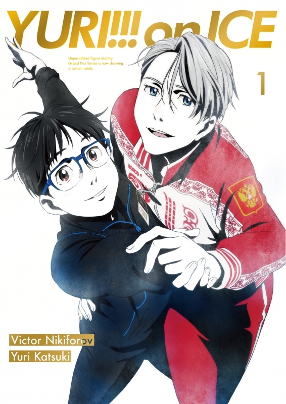 ユーリ!!! on ICE 1 BD : ユーリ!!! on ICE | HMV&BOOKS online - EYXA