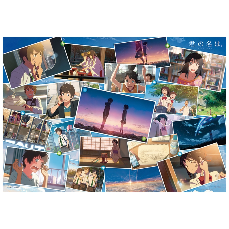 ジグソーパズル A（1000ピース） : 君の名は。 | HMV&BOOKS online