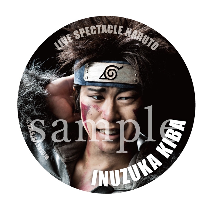 缶バッジ(犬塚キバ)/ ライブ・スペクタクル「NARUTO-ナルト-」ワールド