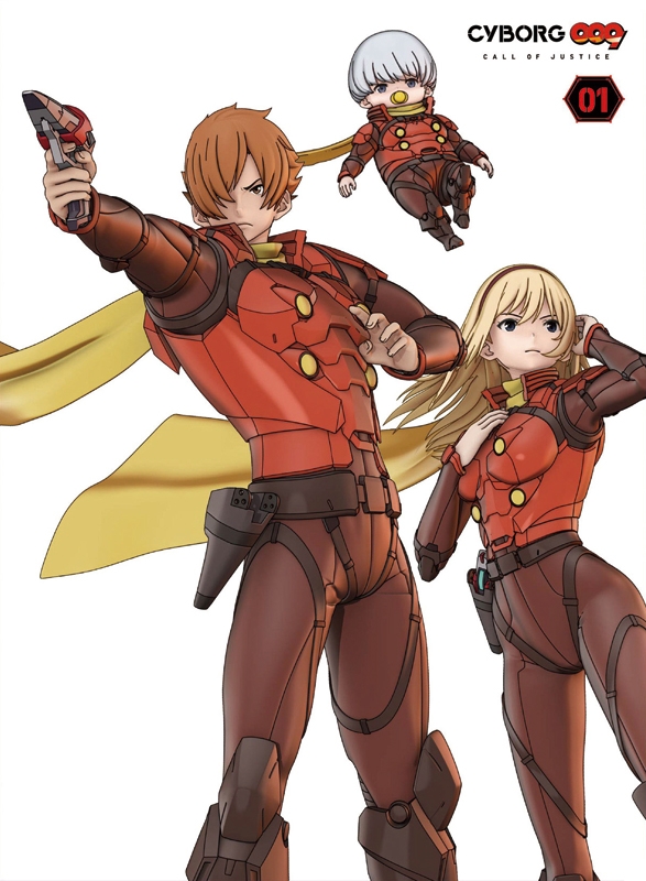 CYBORG009 CALL OF JUSTICE Vol.1 DVD : サイボーグ009 | HMV&BOOKS