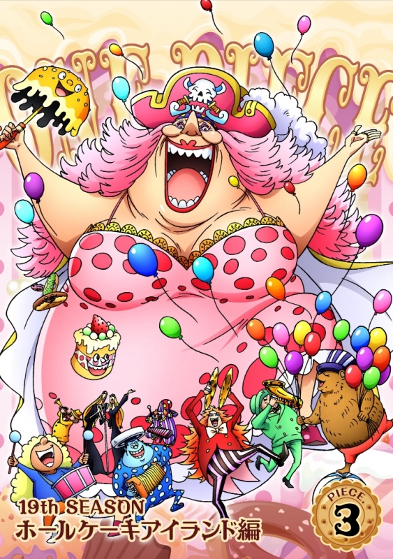 ONE PIECE ワンピース 19THシーズン ホールケーキアイランド編 PIECE.3