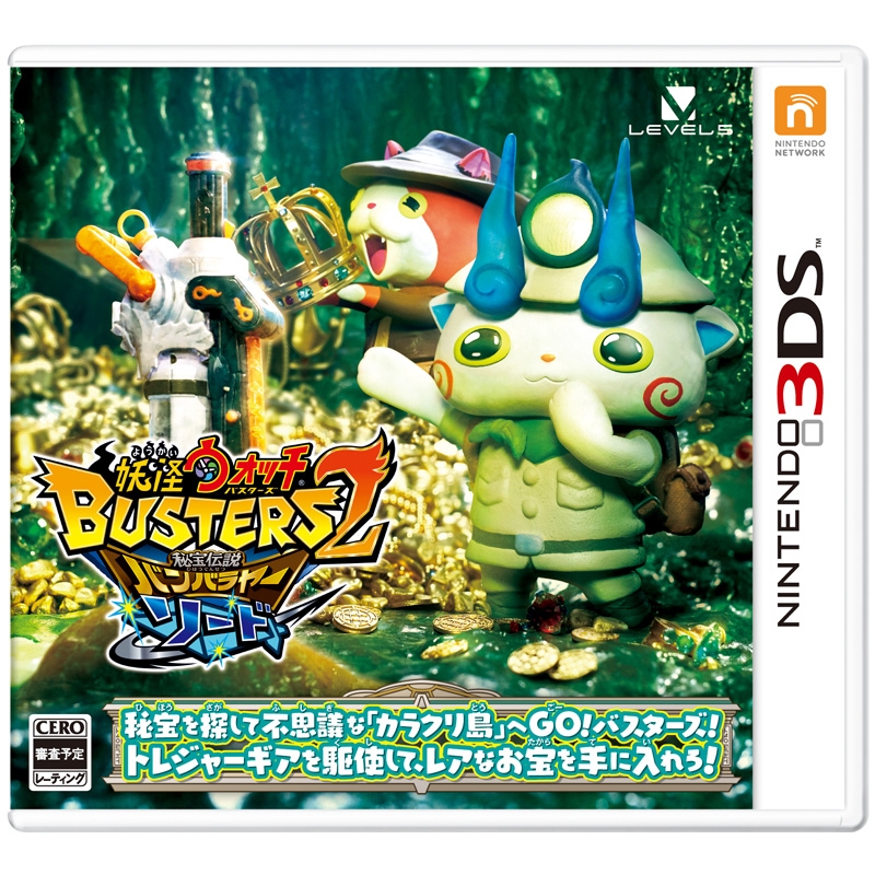 フ*ツ様 妖怪ウォッチシリーズニンテンドー3DSソフト7個セット