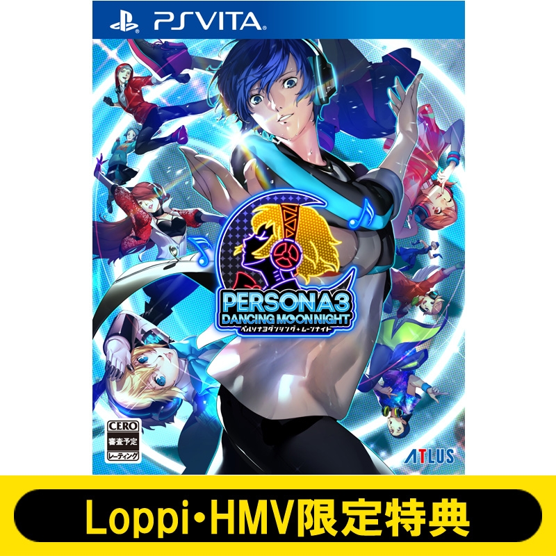 ペルソナ3 限定コースター P3D＆P5D 前夜祭 エリザベス 4枚セット