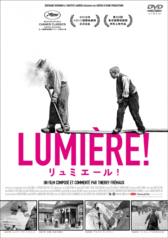 Lumiere! | HMV&BOOKS online : Online Shopping & Information Site