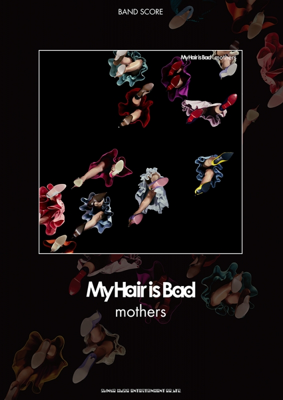 My Hair is Bad 「mothers」 バンドスコア : My Hair is Bad