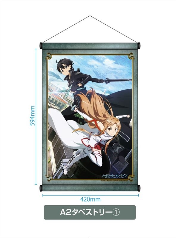 ソードアート・オンライン A2タペストリー 1 : ソードアート