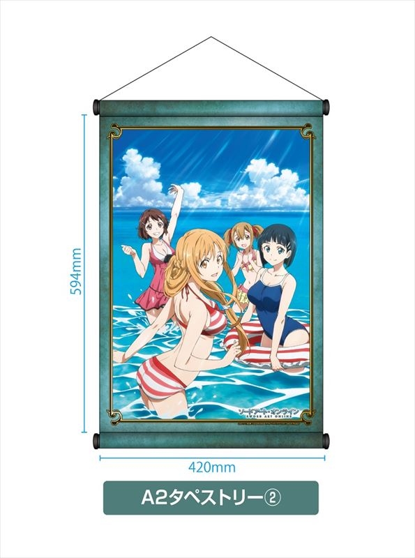 ソードアート・オンライン A2タペストリー 2 : ソードアート