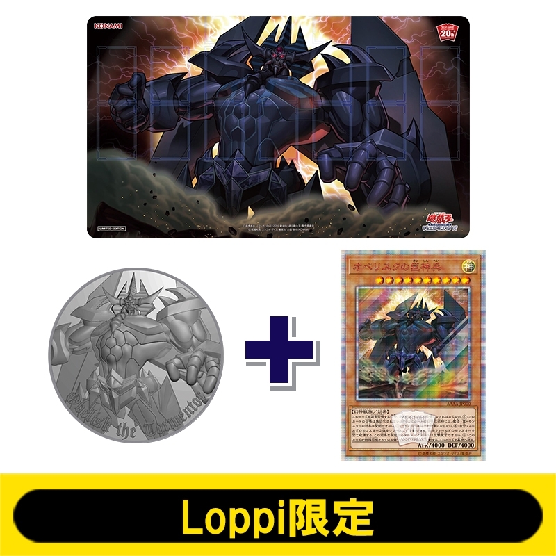遊戯王 20th ANNIVERSARY PACK 2nd 2個 未開封 遊戯王OCG 20th