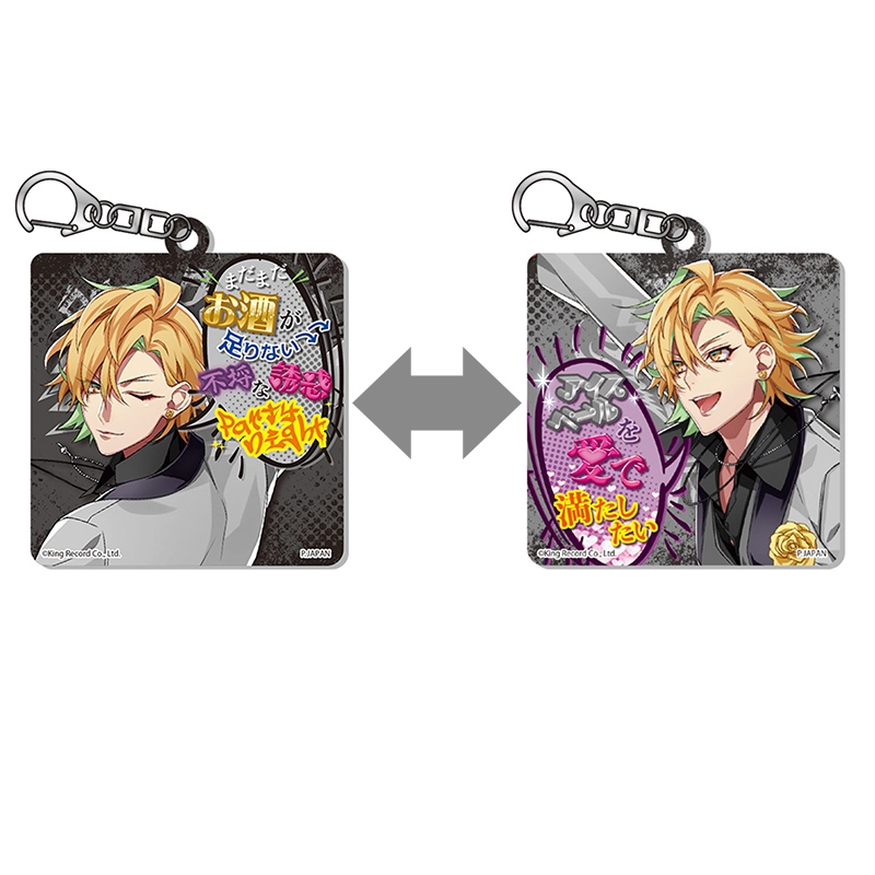 ヒプノシスマイク チェンジングアクリルキーホルダー 伊弉冉 一二三