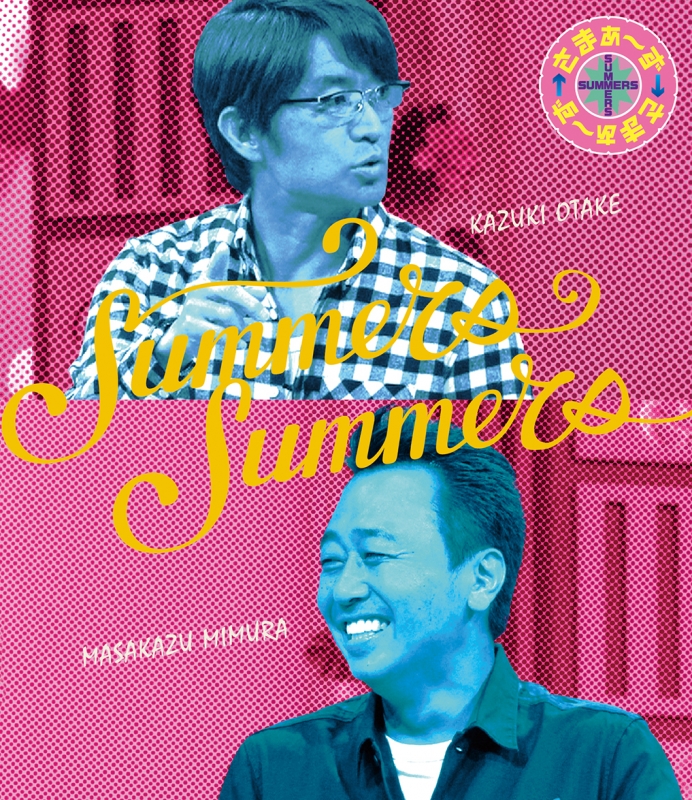 さまぁ～ず×さまぁ～ず Blu-ray[Vol.38＆Vol.39＋特典DISC]完全生産