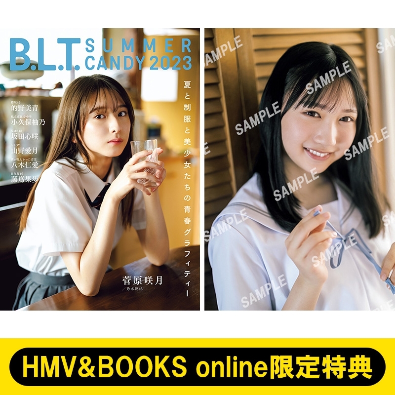 HMV&BOOKS online限定特典：藤嶌果歩（日向坂46）ポストカード》B.L.T.