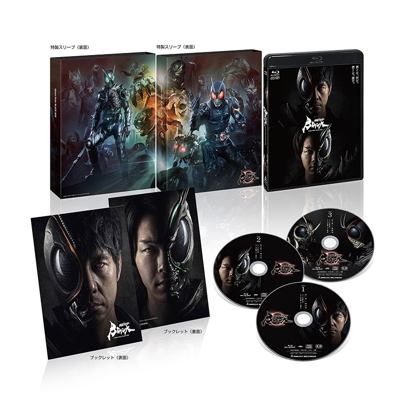 仮面ライダーBLACK SUN [Blu-ray] : 仮面ライダー | HMV&BOOKS online