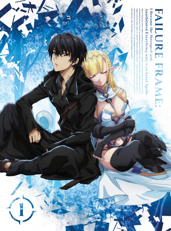 TVアニメ「ハズレ枠の【状態異常スキル】で最強になった俺がすべてを