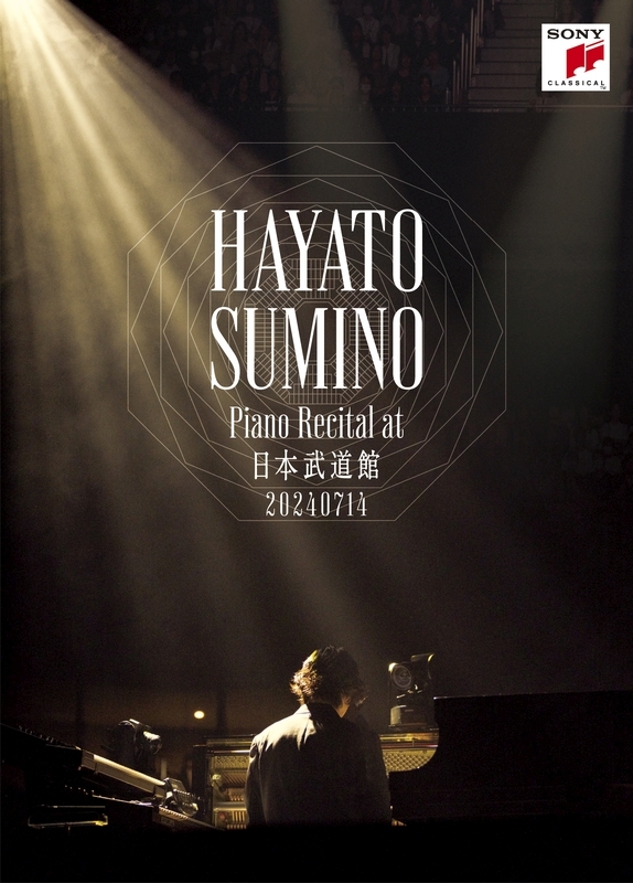 ピアノ・リサイタル at 日本武道館 : 角野隼斗 | HMV&BOOKS online