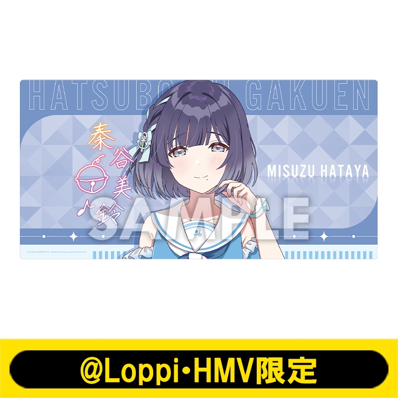 デスクマット（秦谷 美鈴）【@Loppi・HMV限定】 : 学園アイドル
