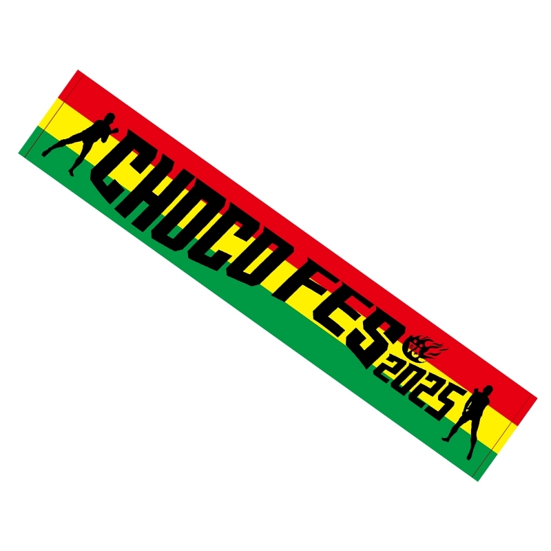 マフラータオル（レゲエver.） : チョコレートプラネット | HMV&BOOKS