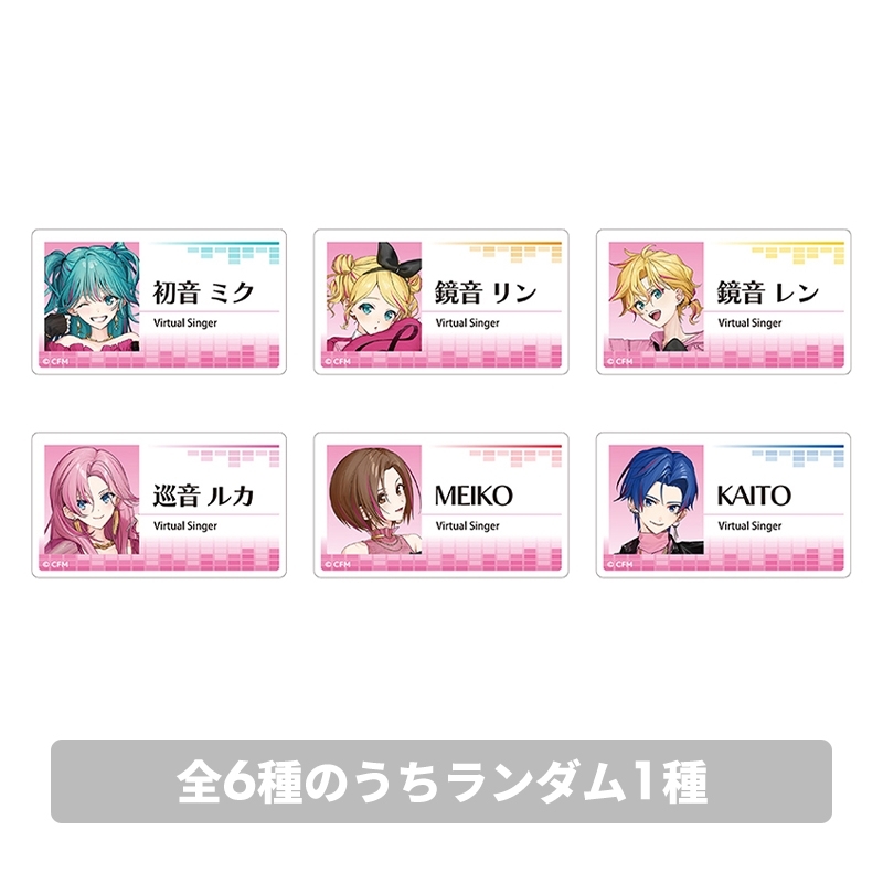 ネームバッジ風アクリルクリップ（全6種のうちランダム1種）/ 初音ミク