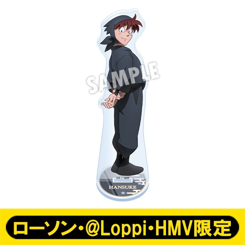 アクリルスタンド（土井半助）【ローソン・@Loppi・HMV限定】 : 忍たま