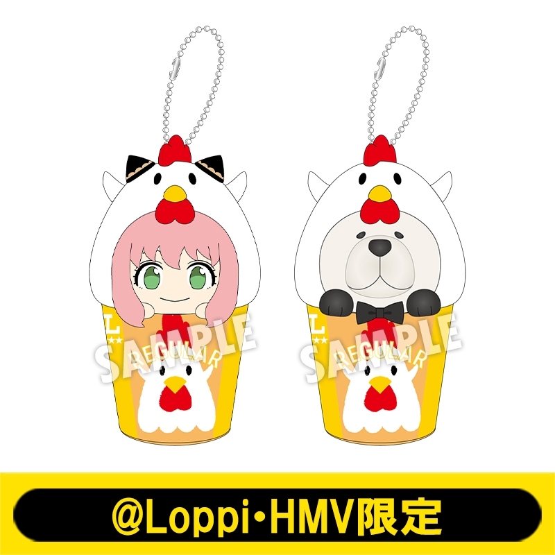 なりきり！からあげクン ミニぬいキーホルダーセット【@Loppi・HMV限定