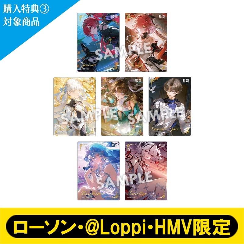 購入特典3対象》トレーディングカード コンプリートセットA（7枚入り