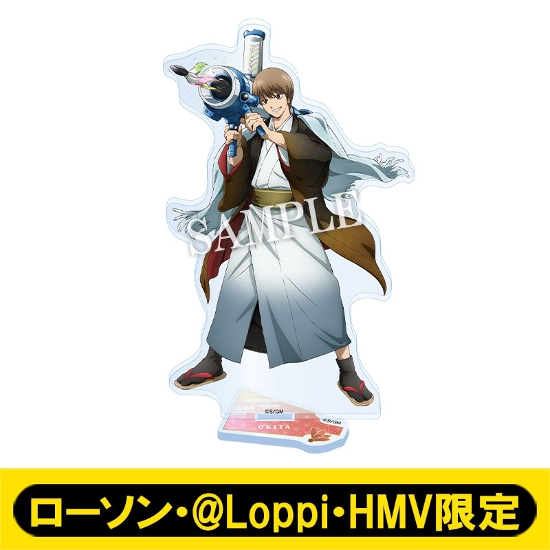 アクリルスタンド（沖田総悟）【ローソン・@Loppi・HMV限定】 : 銀魂