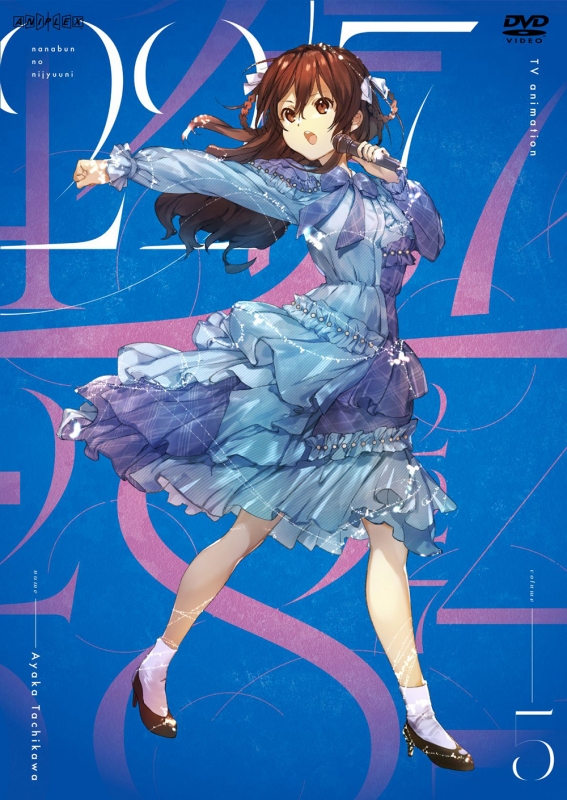 アニメ 22/7 Vol.5 【通常版】 : 22/7 (ナナブンノニジュウニ