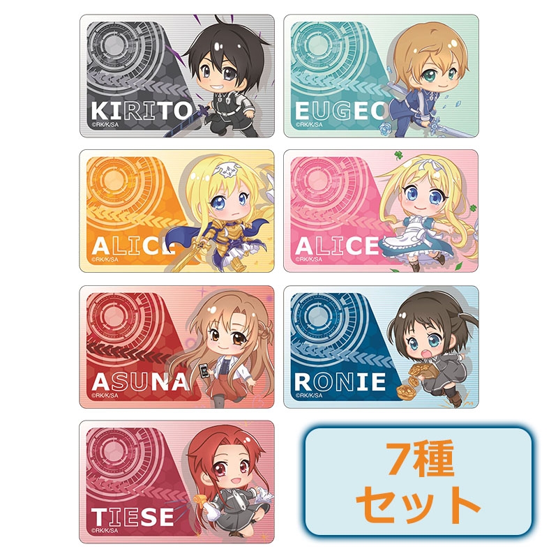 ICカードステッカー［7種セット］ : ソードアート・オンライン