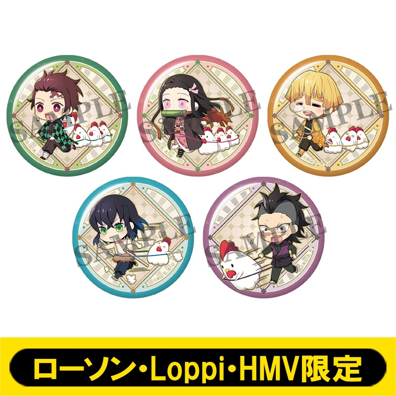 601け 鬼滅の刃 ローソン 私服ver. 缶バッジ 全種類 鬼滅の刃