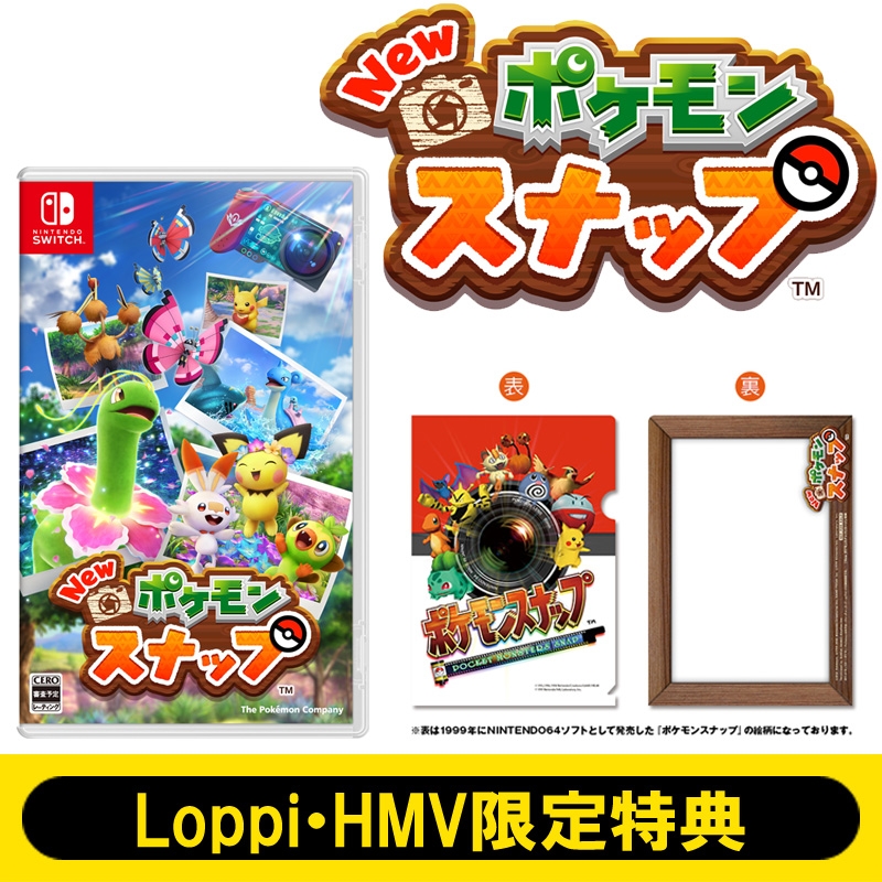 New ポケモンスナップ≪Loppi・HMV限定特典 ミニクリアファイル付き