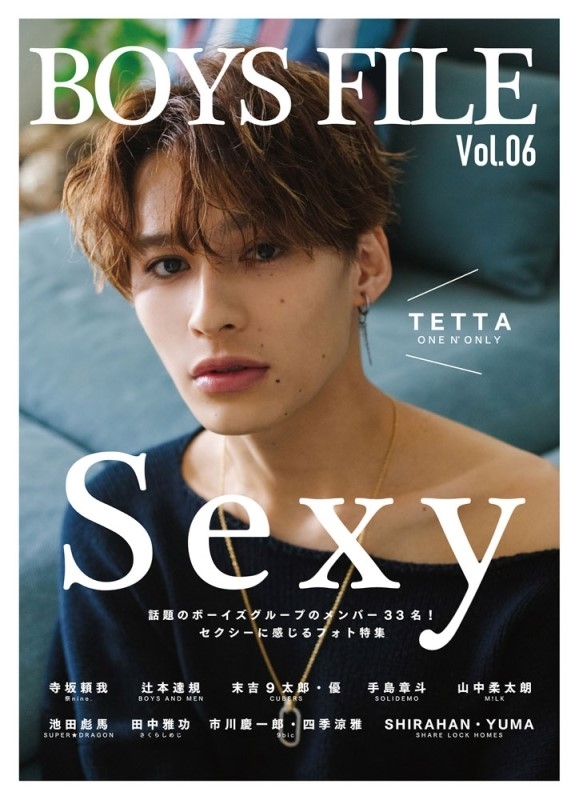 BOYS FILE Vol.06 Sexy【表紙：TETTA（ONE N' ONLY）】 | HMV&BOOKS