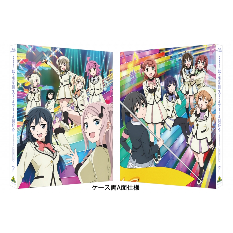 ラブライブ！ 虹ヶ咲 CD収納BOX ラブライブ！ 虹ヶ咲 CD収納BOX
