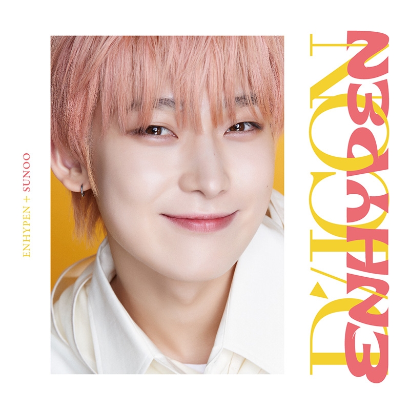 DICON D'FESTA MINI EDITION ENHYPEN SUNOO《全額内金》 : ENHYPEN