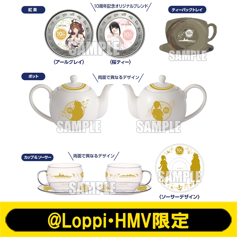 艦これ」10周年記念 公式ティータイムセット GFセット【@Loppi・HMV