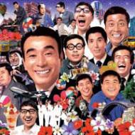 デラックス ボックス : クレイジーキャッツ | HMV&BOOKS online