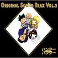 HUNTER×HUNTER」オリジナル・サウンドトラック Vol.3 : HUNTER×HUNTER