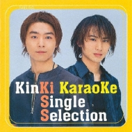 KinKi Karaoke Single Selection : KinKi Kids | HMV&BOOKS online
